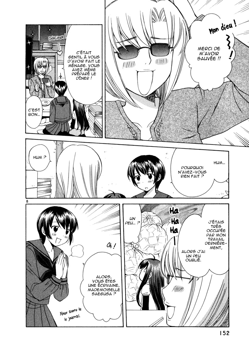 img Binbo Shimai Monogatari 8